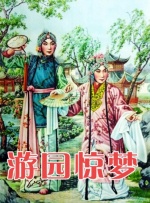 火辣辣的挑逗